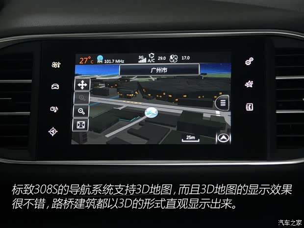 东风标致 标致308S 2015款 1.6T 自动睿驰版