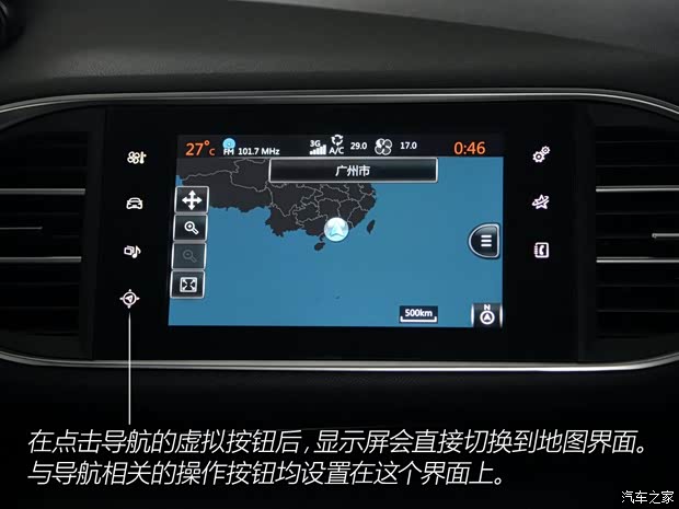 东风标致 标致308S 2015款 1.6T 自动睿驰版