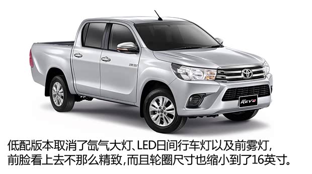 豐田(進口) Hilux 2015款 基本型
