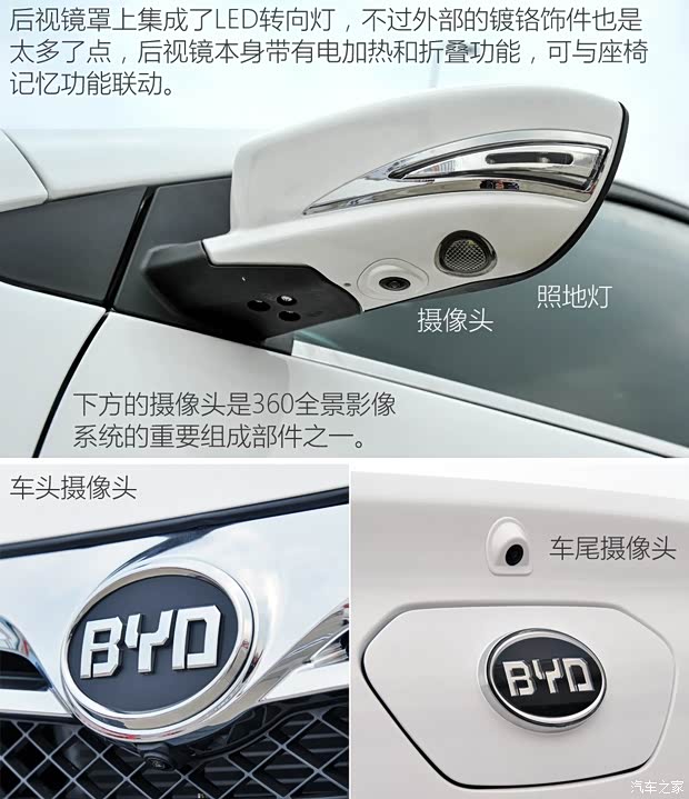 比亞迪 秦 2015款 1.5T 雙冠旗艦Plus版