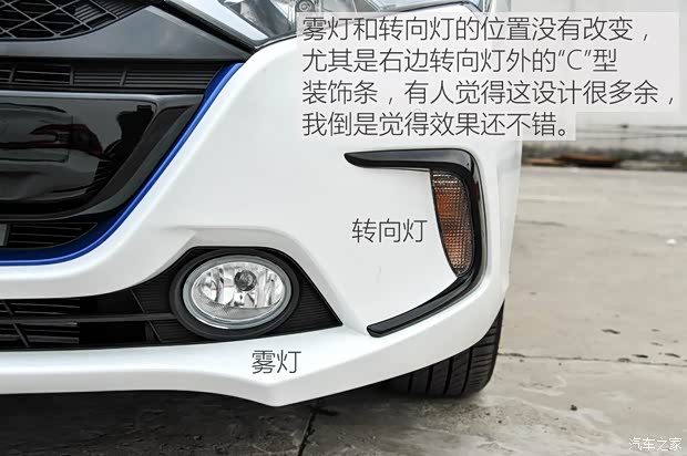 比亞迪 秦 2015款 1.5T 雙冠旗艦Plus版