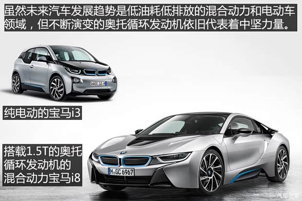 寶馬(進(jìn)口) 寶馬i8 2014款 高配型