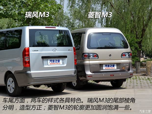 江淮汽車 瑞風(fēng)M3 2015款 1.6L 豪華型