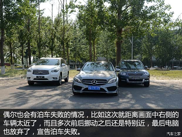 北京奔驰 奔驰C级 2015款 C 200 L 运动型