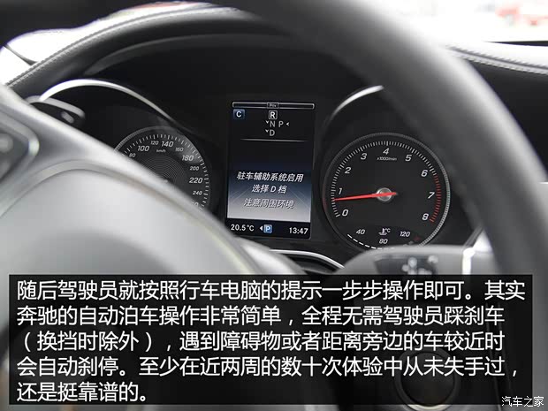 北京奔驰 奔驰C级 2015款 C 200 L 运动型