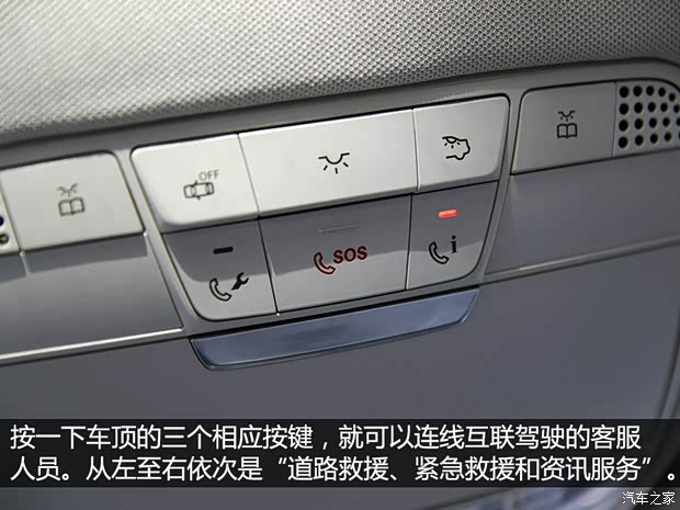 北京奔馳 奔馳C級 2015款 C 200 L 運動型 北京奔馳 奔馳C級 2015款 C 200 L 運動型