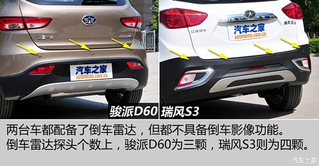 天津一汽 駿派D60 2015款 1.5L 手動舒適型