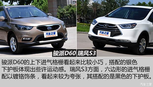天津一汽 駿派D60 2015款 1.5L 手動舒適型