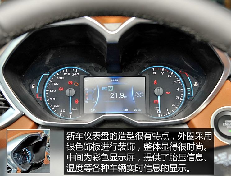 东南汽车 东南dx7 2015款 1.5t 手动豪华型