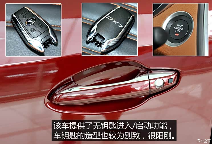 东南汽车 东南DX7 2015款 1.5T 手动豪华型