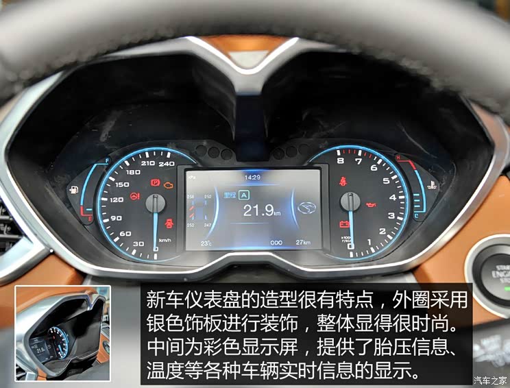 东南汽车 东南DX7 2015款 1.5T 手动豪华型