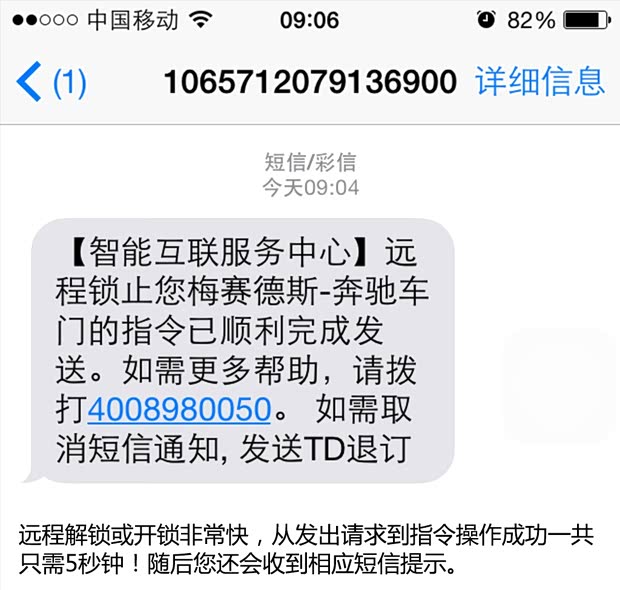 北京奔馳 奔馳C級 2015款 C 200 L 運動型 北京奔馳 奔馳C級 2015款 C 200 L 運動型