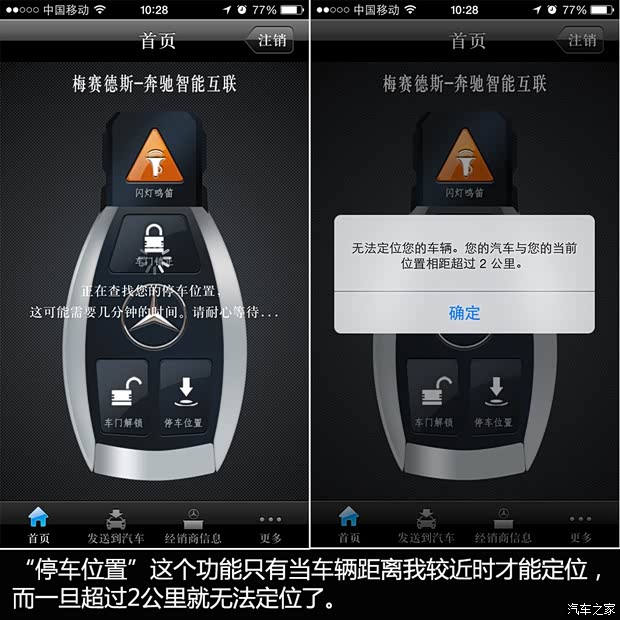 北京奔馳 奔馳C級 2015款 C 200 L 運動型 北京奔馳 奔馳C級 2015款 C 200 L 運動型