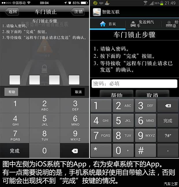 北京奔馳 奔馳C級 2015款 C 200 L 運動型 北京奔馳 奔馳C級 2015款 C 200 L 運動型