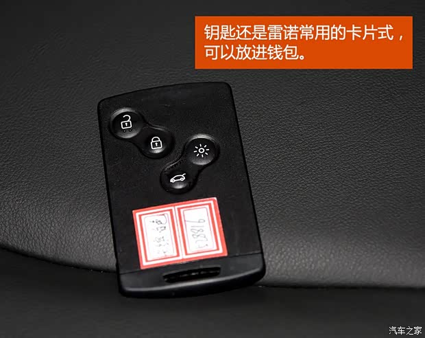 雷诺 卡缤 2015款 1.2T 自动豪华型 雷诺 卡缤 2015款 1.2T 自动豪华型