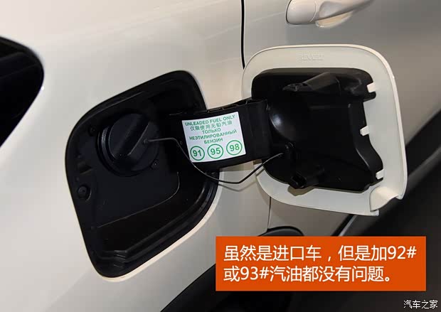 雷諾 卡繽 2015款 1.2T 自動(dòng)舒適型