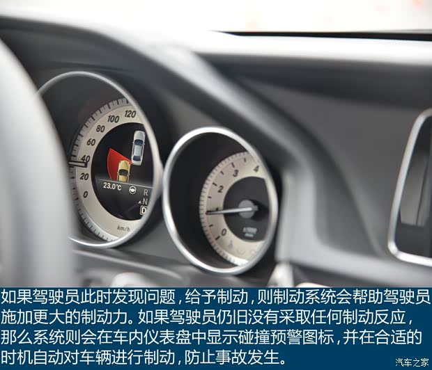 北京奔馳 奔馳E級(jí) 2015款 E 400 L 運(yùn)動(dòng)豪華型 4MATIC