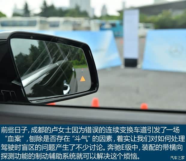 北京奔馳 奔馳E級(jí) 2015款 E 400 L 運(yùn)動(dòng)豪華型 4MATIC