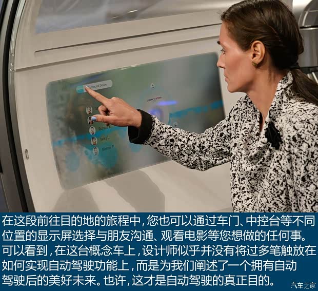 奔驰(进口) 奔驰F 015 2015款 Luxury in Motion concept 奔驰(进口) 奔驰F 015 2015款 Luxury in Motion concept