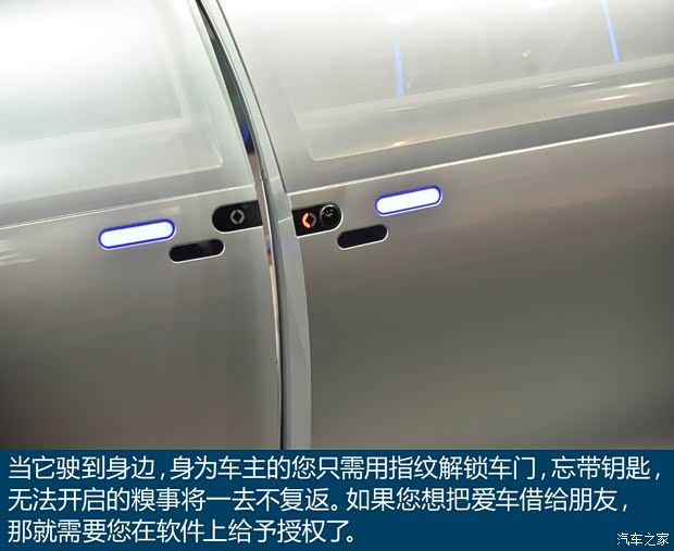 奔驰(进口) 奔驰F 015 2015款 Luxury in Motion concept 奔驰(进口) 奔驰F 015 2015款 Luxury in Motion concept