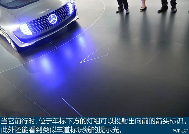 奔驰(进口) 奔驰F 015 2015款 Luxury in Motion concept 奔驰(进口) 奔驰F 015 2015款 Luxury in Motion concept