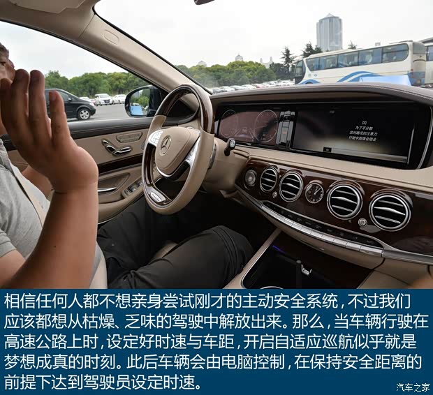 奔馳(進(jìn)口) 奔馳S級(jí) 2014款 S 600 L