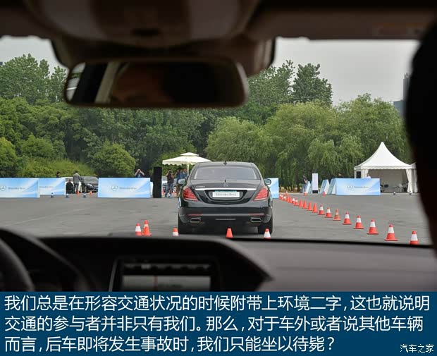 奔馳(進(jìn)口) 奔馳S級(jí) 2014款 S 600 L