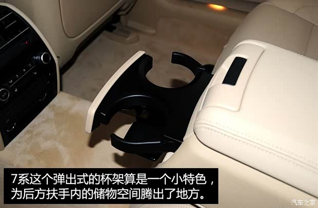 寶馬(進口) 寶馬7系 2014款 730Li 臻享型