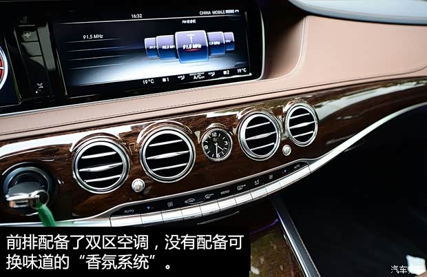 奔驰(进口) 奔驰S级 2014款 S 320 L 商务型