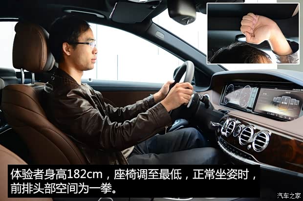 奔驰(进口) 奔驰S级 2014款 S 320 L 商务型