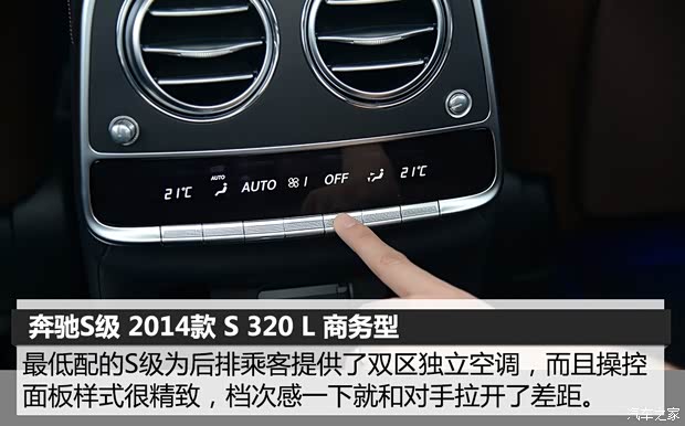 奔驰(进口) 奔驰S级 2014款 S 320 L 商务型