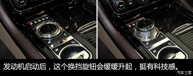捷豹 捷豹XJ 2015款 XJL 2.0T 两驱典雅商务版