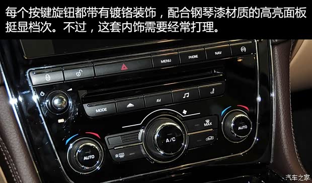 捷豹 捷豹XJ 2015款 XJL 2.0T 两驱典雅商务版