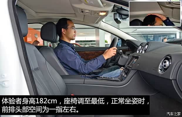 捷豹 捷豹XJ 2015款 XJL 2.0T 两驱典雅商务版