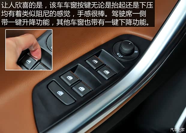 东南汽车 东南DX7 2015款 1.5T 手动豪华型