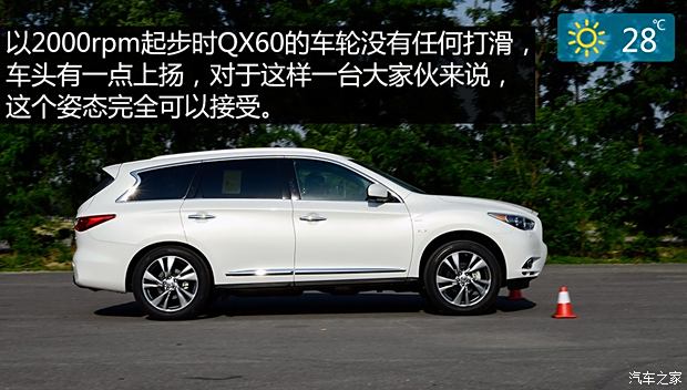 Ӣ(M(jn)) ӢQX60 2014 2.5T Hybrid (q)ȫܰ