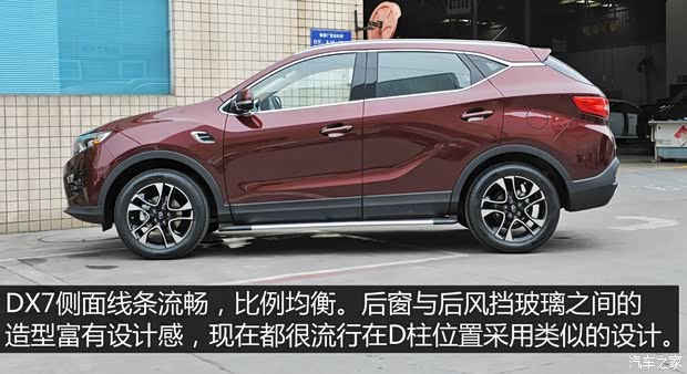東南汽車 東南DX7 2015款 1.5T 手動(dòng)豪華型