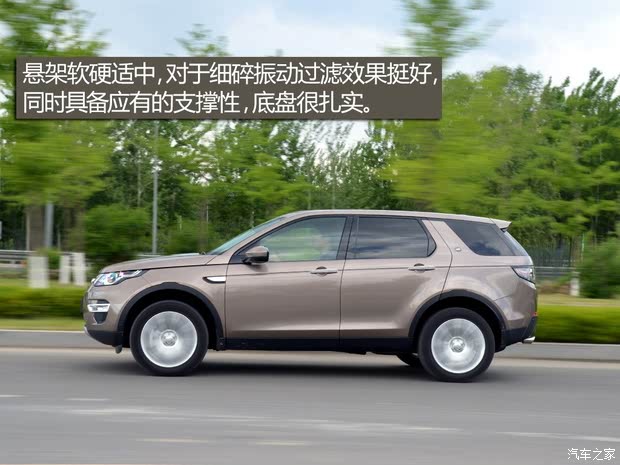 2015款路虎发现神行,路虎发现神行2021款 螃蟹or蜘蛛?测试2015款路虎发现神行