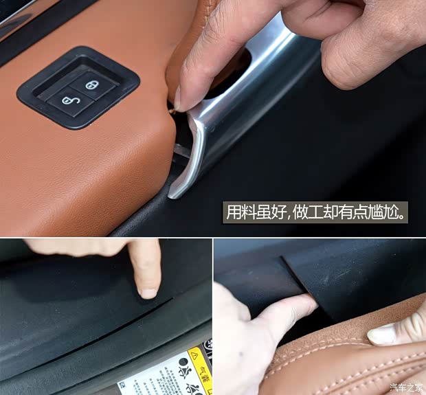 路虎(进口) 发现神行 2015款 2.0T HSE LUXURY