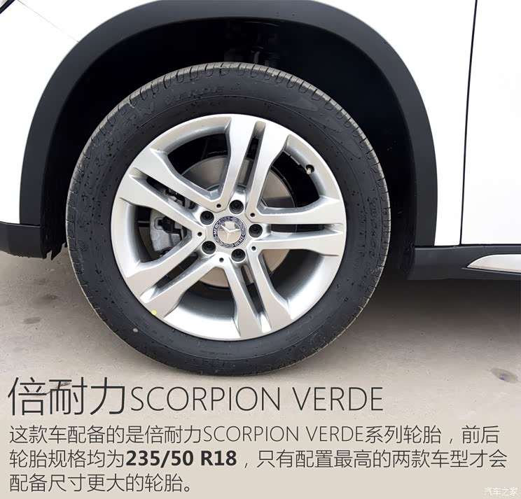 北京奔驰 奔驰GLA级 2015款 GLA 200 动感型