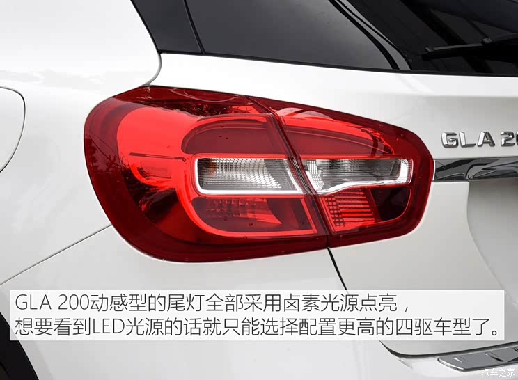 北京奔驰 奔驰GLA级 2015款 GLA 200 动感型