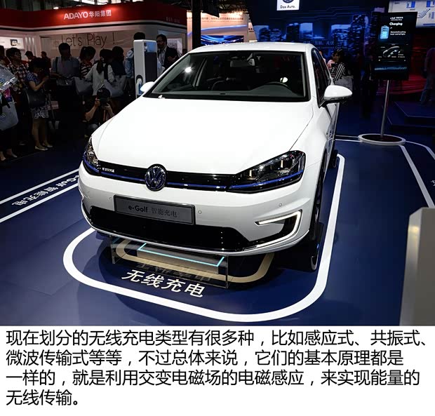 大眾(進(jìn)口) 高爾夫(進(jìn)口) 2015款 電動(dòng)版