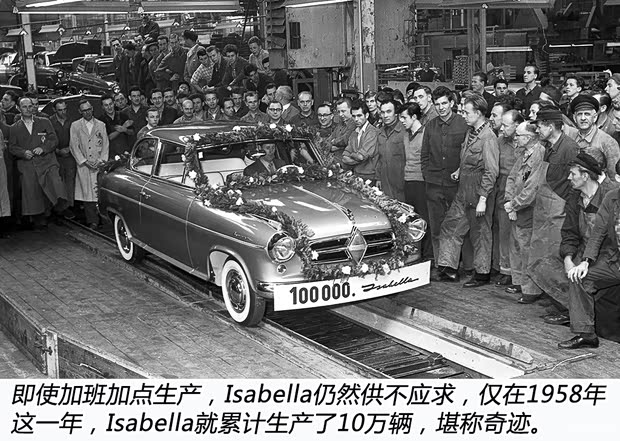 Borgward Isabella 1958款 Coupe