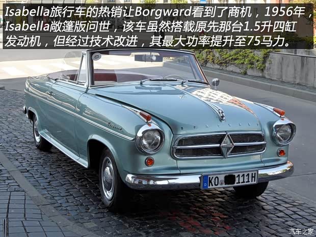 Borgward Isabella 1958款 Coupe