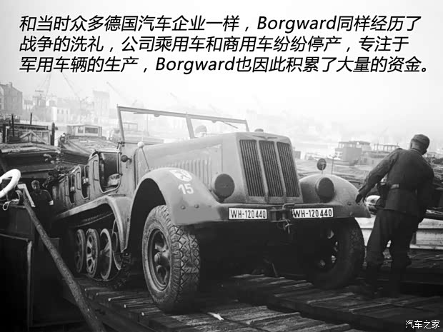 Borgward Isabella 1958款 Coupe