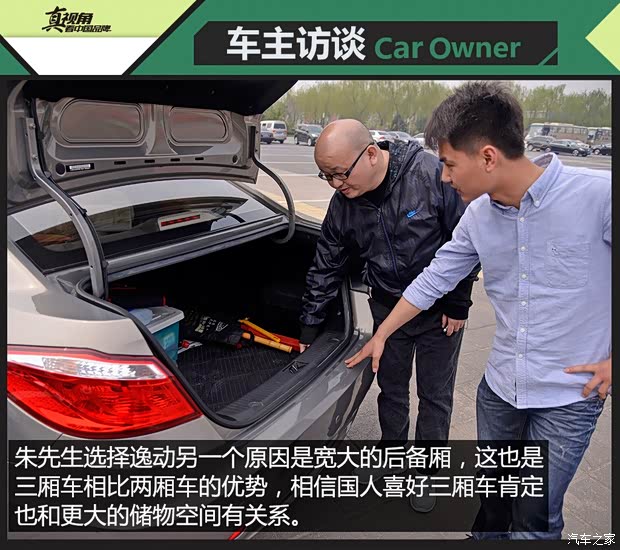 長安汽車 逸動 2012款 1.6L 手動尊貴型 國IV