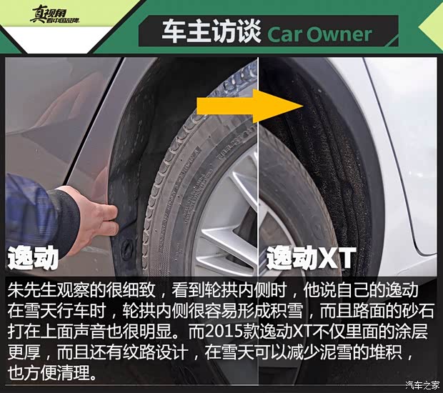 長安汽車 逸動 2012款 1.6L 手動尊貴型 國IV