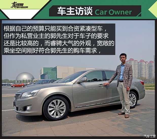 長安汽車 睿騁 2013款 1.8T 自動尊貴型 國IV 長安汽車 睿騁 2013款 1.8T 自動尊貴型 國IV