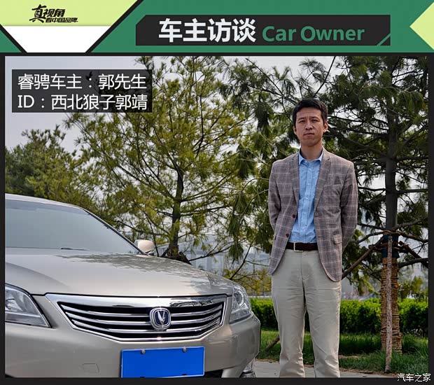 長安汽車 睿騁 2013款 1.8T 自動尊貴型 國IV 長安汽車 睿騁 2013款 1.8T 自動尊貴型 國IV