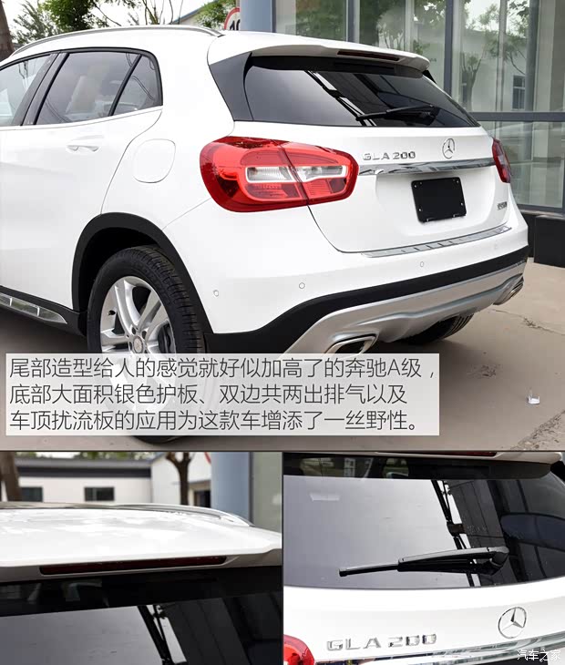 北京奔馳 奔馳GLA級 2015款 GLA 200 動感型